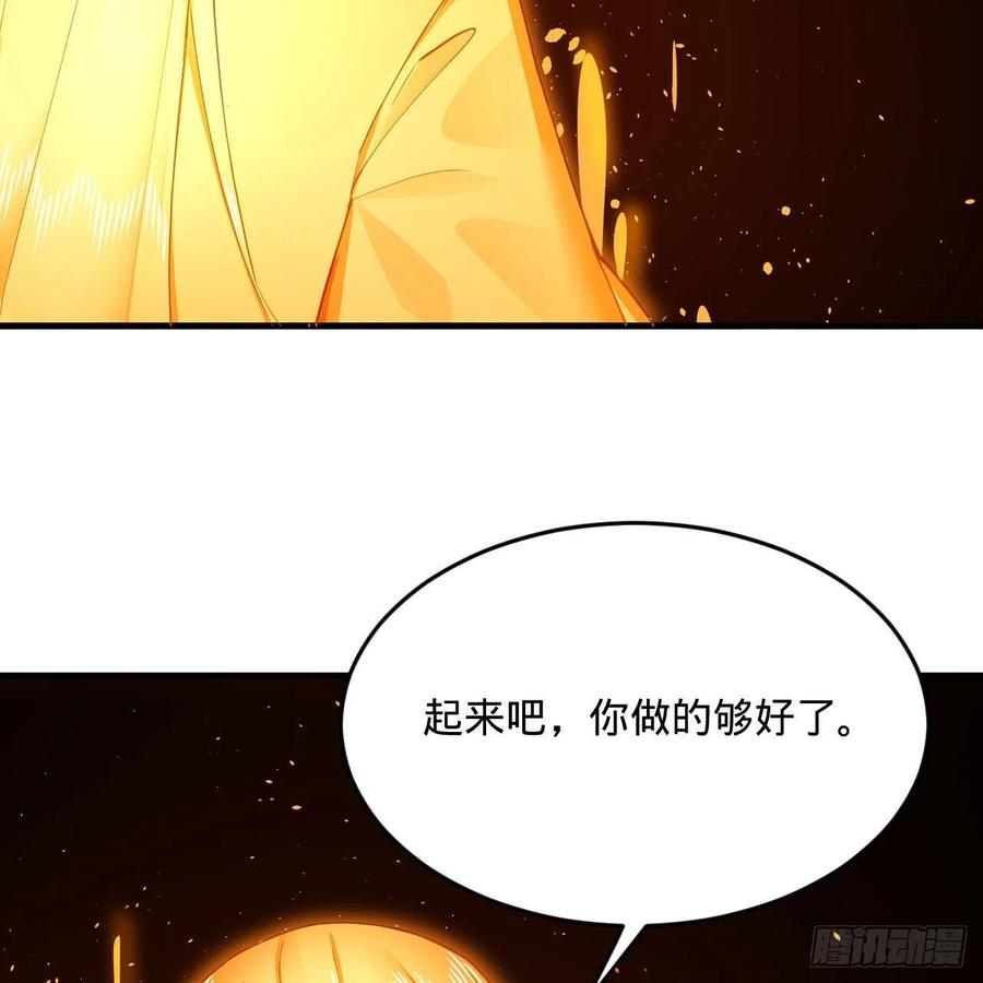 炼气练了三千年韩漫全集-245回 再见白立无删减无遮挡章节图片 