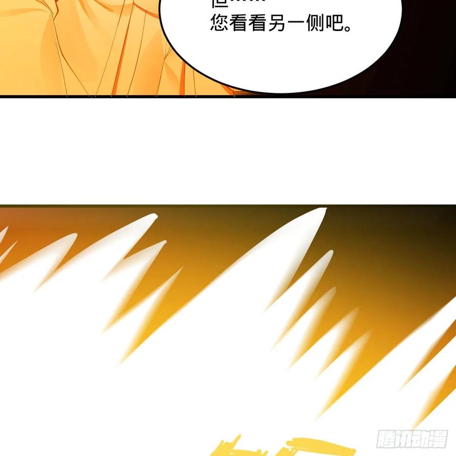 炼气练了三千年韩漫全集-245回 再见白立无删减无遮挡章节图片 