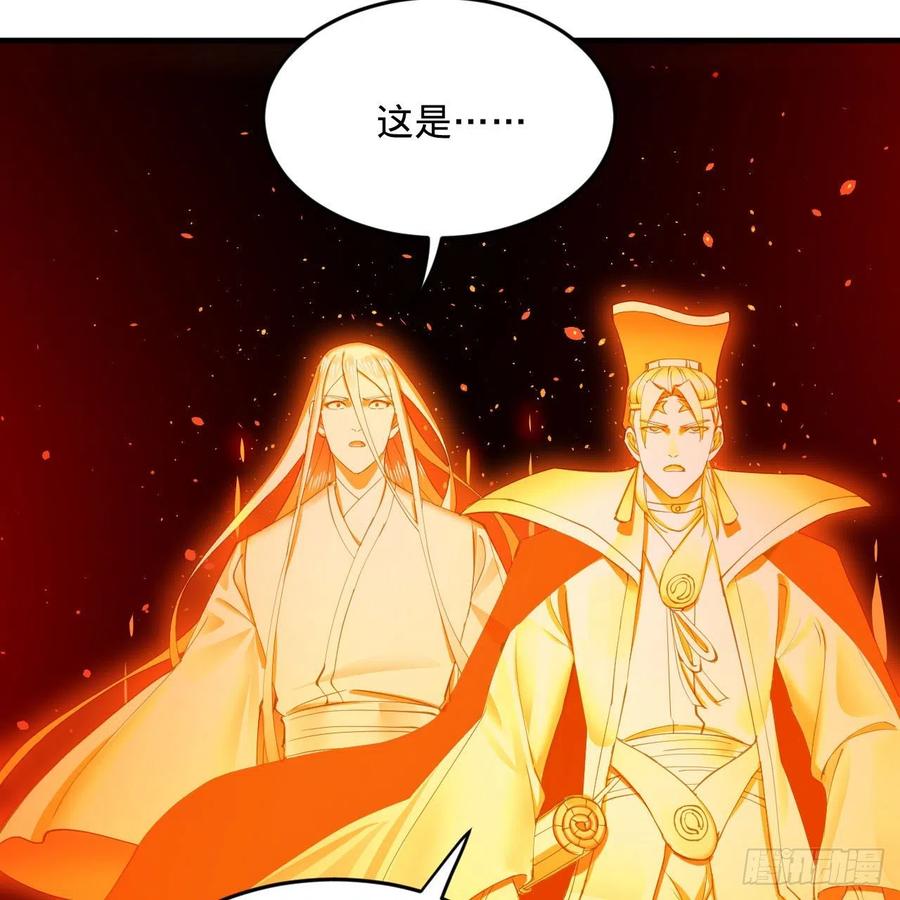 炼气练了三千年韩漫全集-245回 再见白立无删减无遮挡章节图片 
