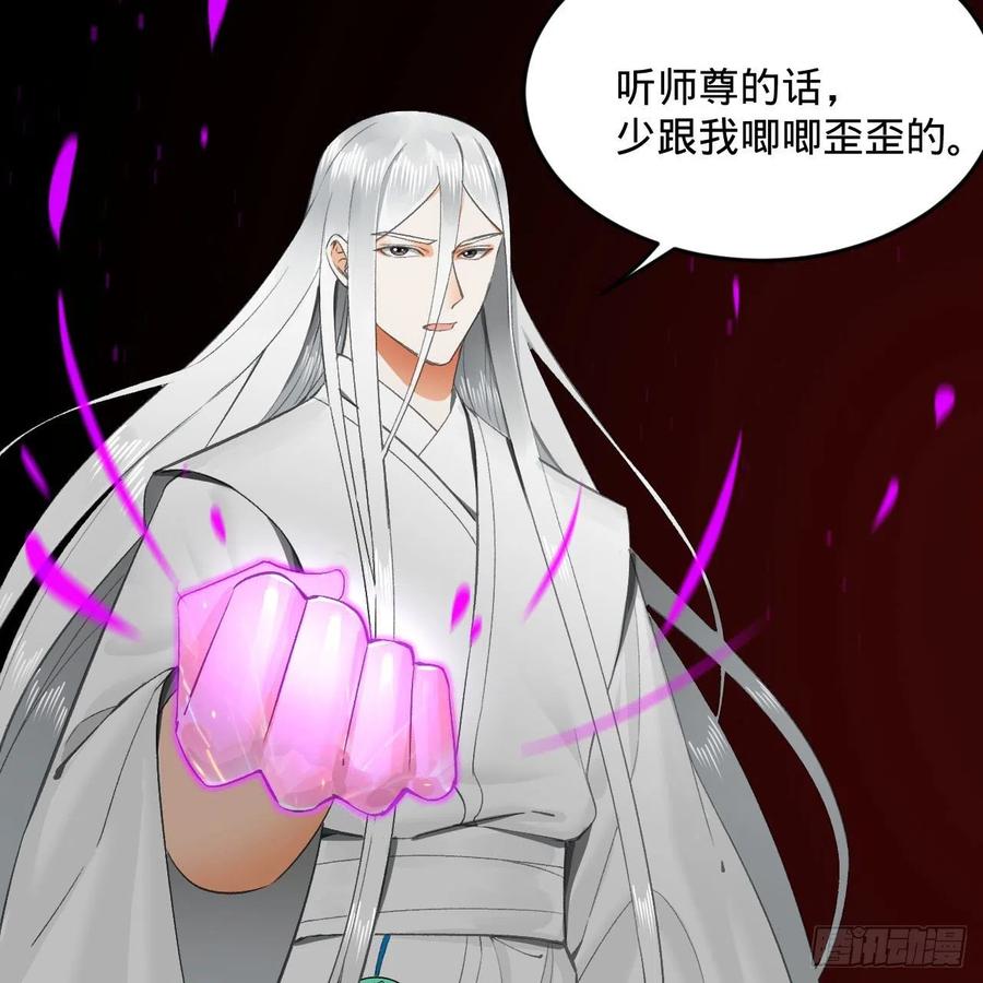 炼气练了三千年韩漫全集-246回 大家晚上好啊无删减无遮挡章节图片 