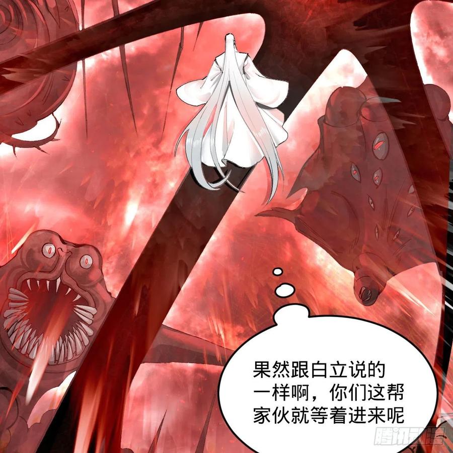 炼气练了三千年韩漫全集-246回 大家晚上好啊无删减无遮挡章节图片 