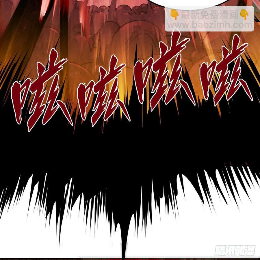 炼气练了三千年韩漫全集-246回 大家晚上好啊无删减无遮挡章节图片 