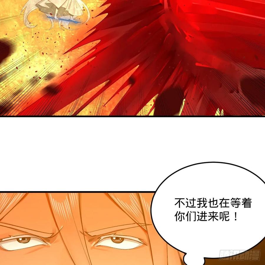 炼气练了三千年韩漫全集-246回 大家晚上好啊无删减无遮挡章节图片 