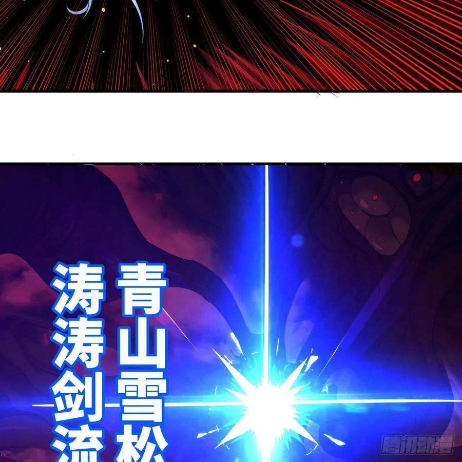 炼气练了三千年韩漫全集-246回 大家晚上好啊无删减无遮挡章节图片 