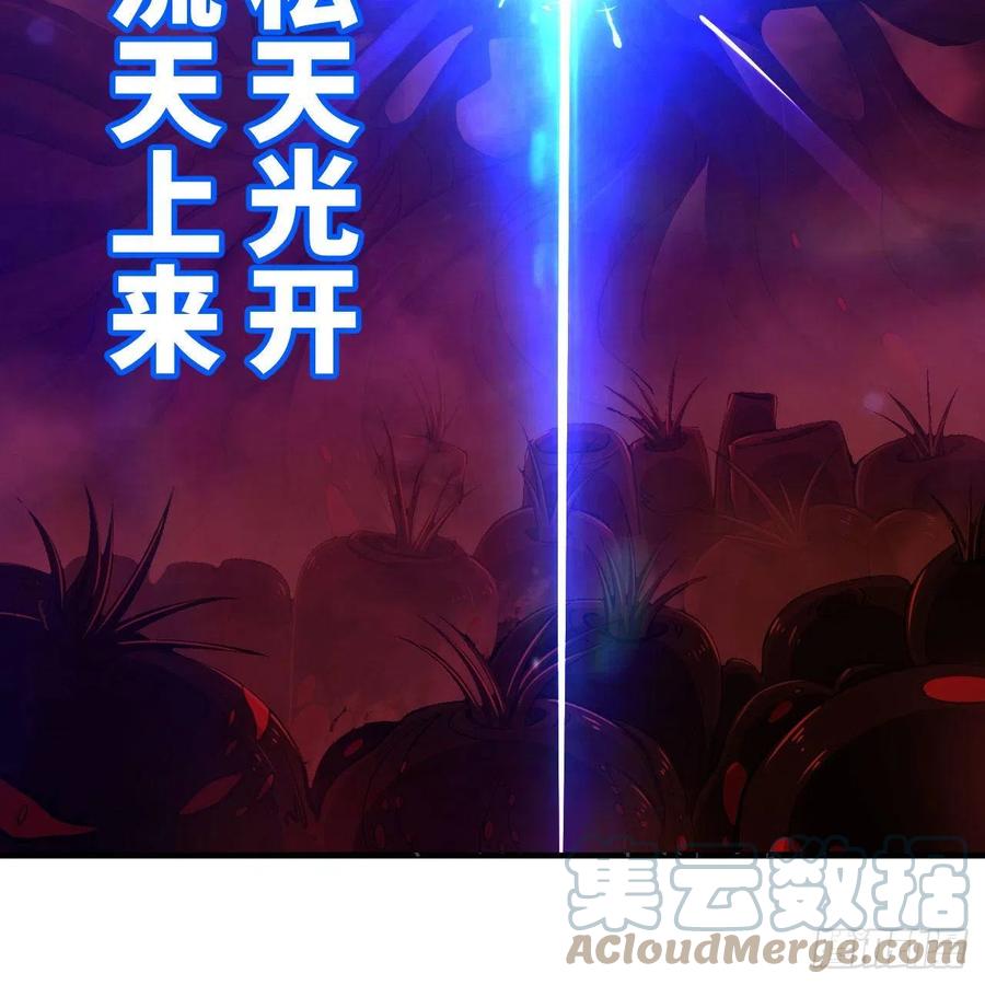炼气练了三千年韩漫全集-246回 大家晚上好啊无删减无遮挡章节图片 