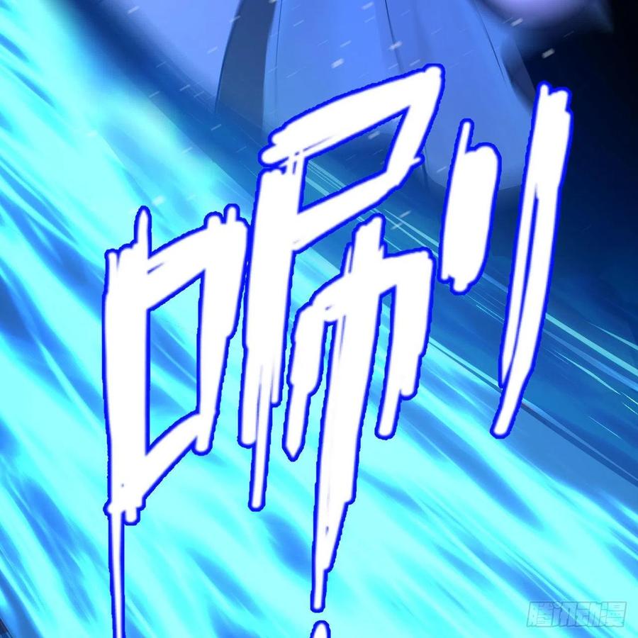 炼气练了三千年韩漫全集-246回 大家晚上好啊无删减无遮挡章节图片 
