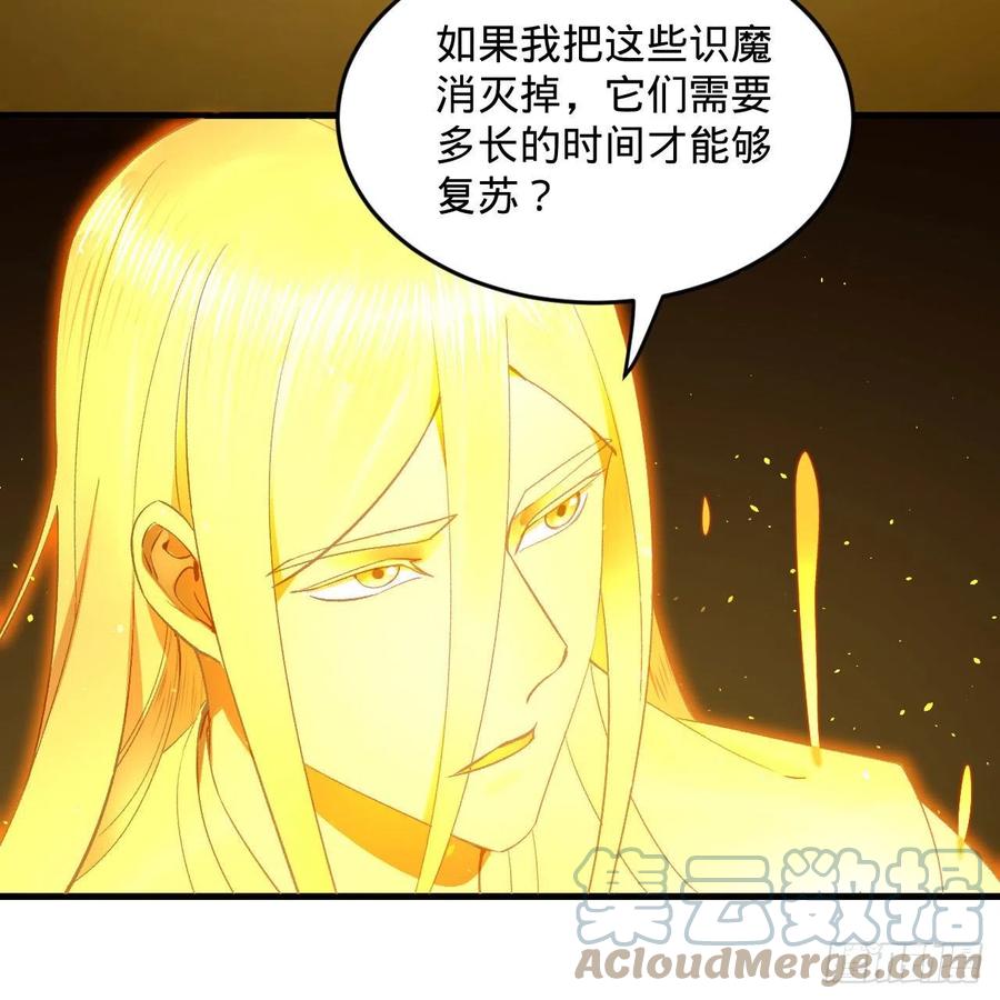 炼气练了三千年韩漫全集-246回 大家晚上好啊无删减无遮挡章节图片 