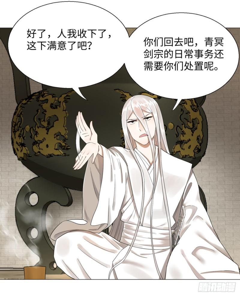 炼气练了三千年韩漫全集-27回 可能会有点疼2无删减无遮挡章节图片 
