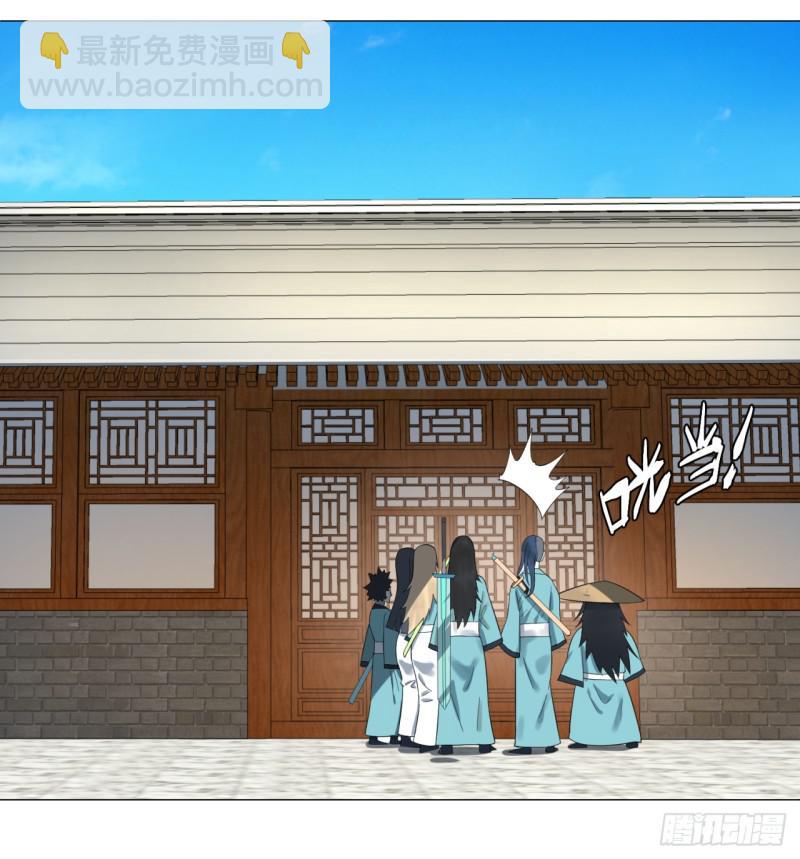 炼气练了三千年韩漫全集-27回 可能会有点疼2无删减无遮挡章节图片 