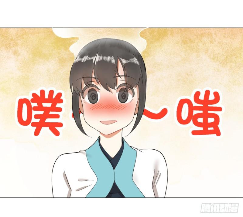 炼气练了三千年韩漫全集-27回 可能会有点疼2无删减无遮挡章节图片 