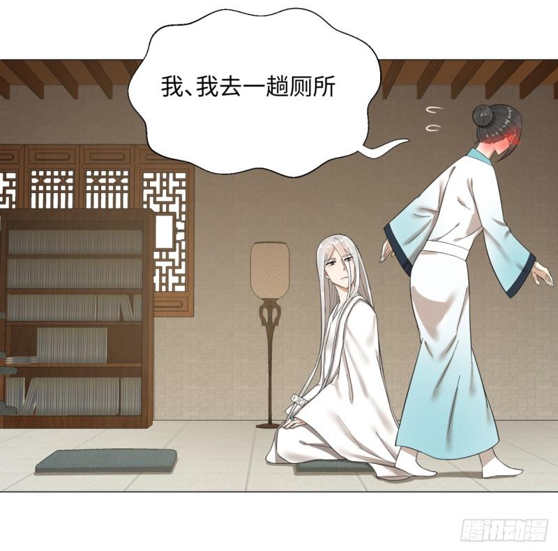 炼气练了三千年韩漫全集-27回 可能会有点疼2无删减无遮挡章节图片 