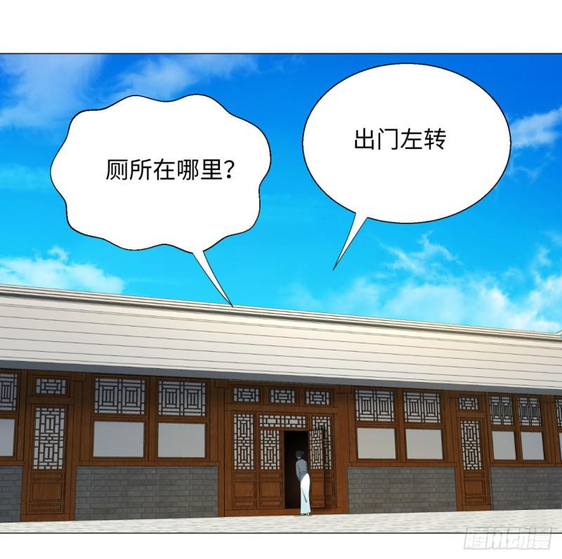 炼气练了三千年韩漫全集-27回 可能会有点疼2无删减无遮挡章节图片 