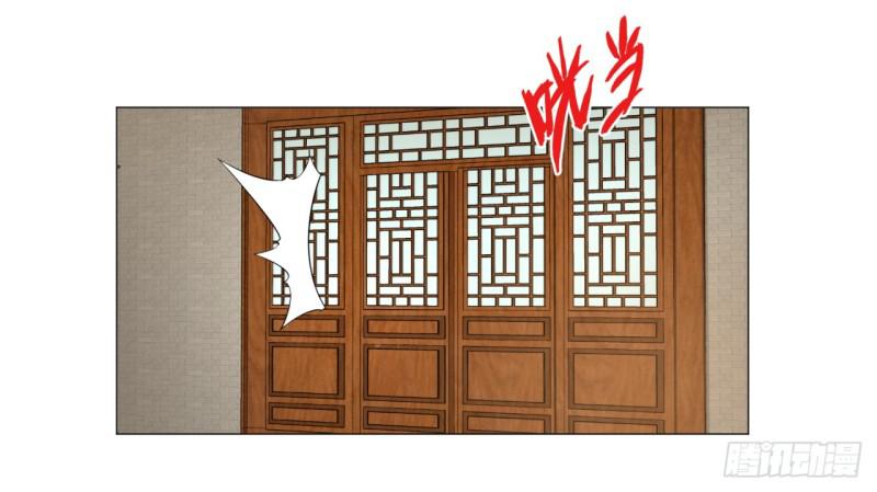 炼气练了三千年韩漫全集-27回 可能会有点疼2无删减无遮挡章节图片 