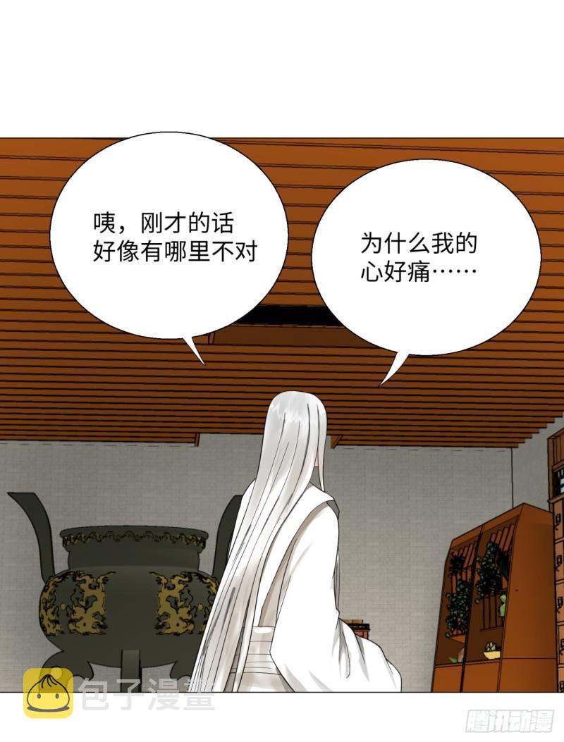 炼气练了三千年韩漫全集-27回 可能会有点疼2无删减无遮挡章节图片 