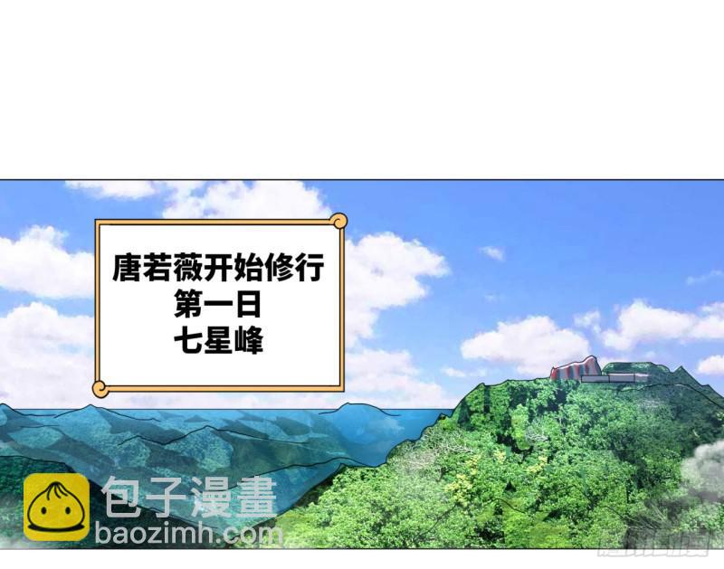 炼气练了三千年韩漫全集-27回 可能会有点疼2无删减无遮挡章节图片 