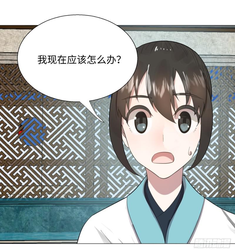 炼气练了三千年韩漫全集-27回 可能会有点疼2无删减无遮挡章节图片 