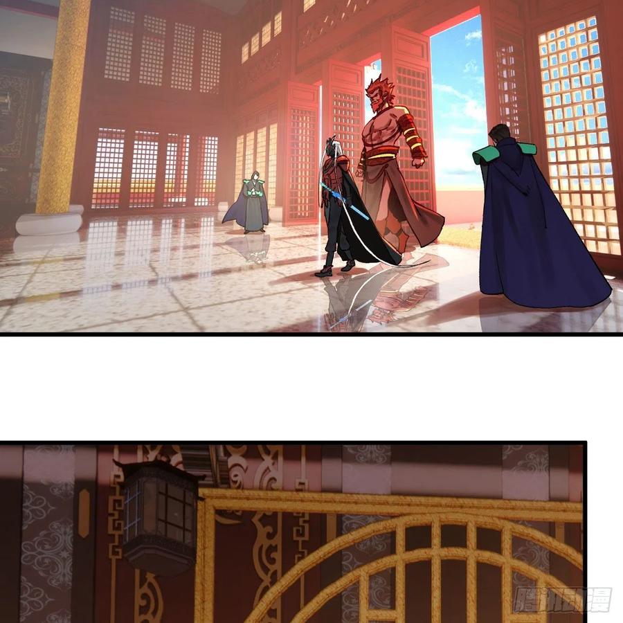 炼气练了三千年韩漫全集-248回 燃烧自己 照亮爱妃无删减无遮挡章节图片 