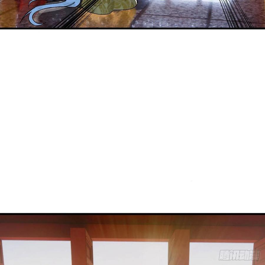 炼气练了三千年韩漫全集-248回 燃烧自己 照亮爱妃无删减无遮挡章节图片 