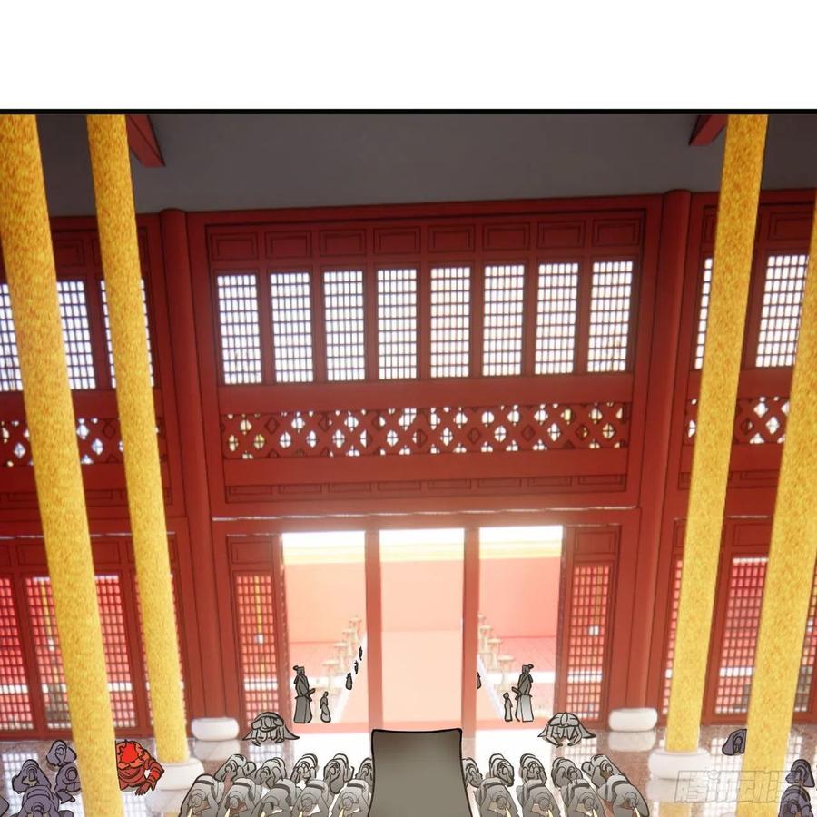 炼气练了三千年韩漫全集-248回 燃烧自己 照亮爱妃无删减无遮挡章节图片 