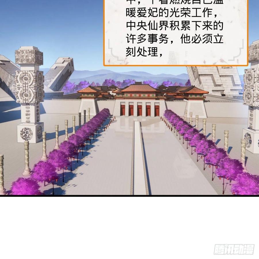 炼气练了三千年韩漫全集-249回 为何只到筑基期？无删减无遮挡章节图片 