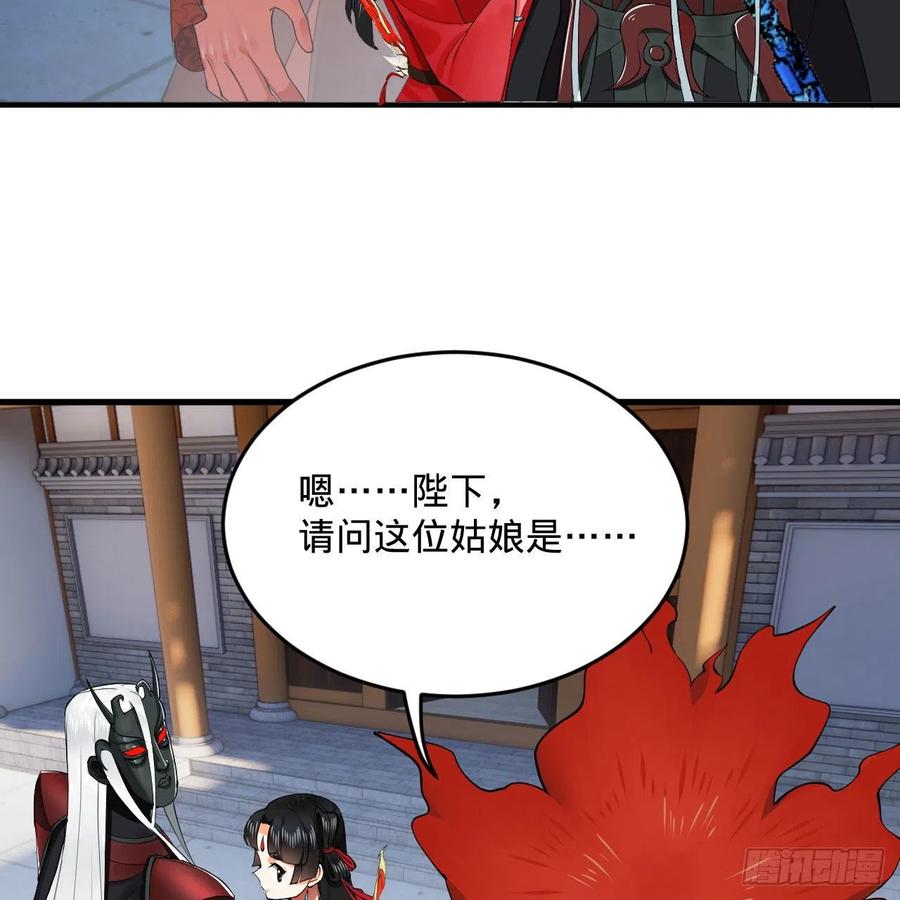 炼气练了三千年韩漫全集-249回 为何只到筑基期？无删减无遮挡章节图片 