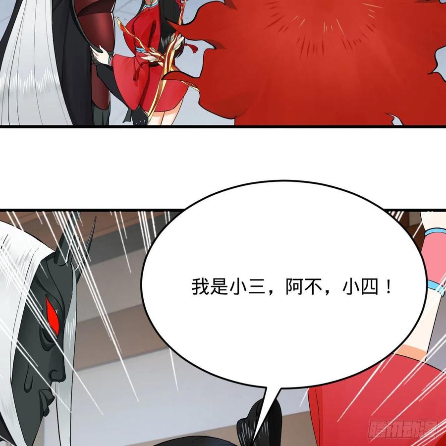 炼气练了三千年韩漫全集-249回 为何只到筑基期？无删减无遮挡章节图片 