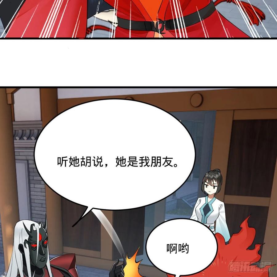 炼气练了三千年韩漫全集-249回 为何只到筑基期？无删减无遮挡章节图片 