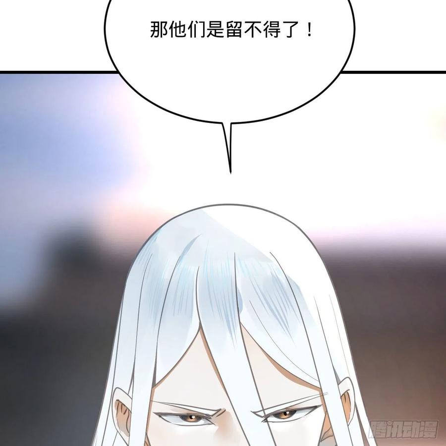 炼气练了三千年韩漫全集-249回 为何只到筑基期？无删减无遮挡章节图片 