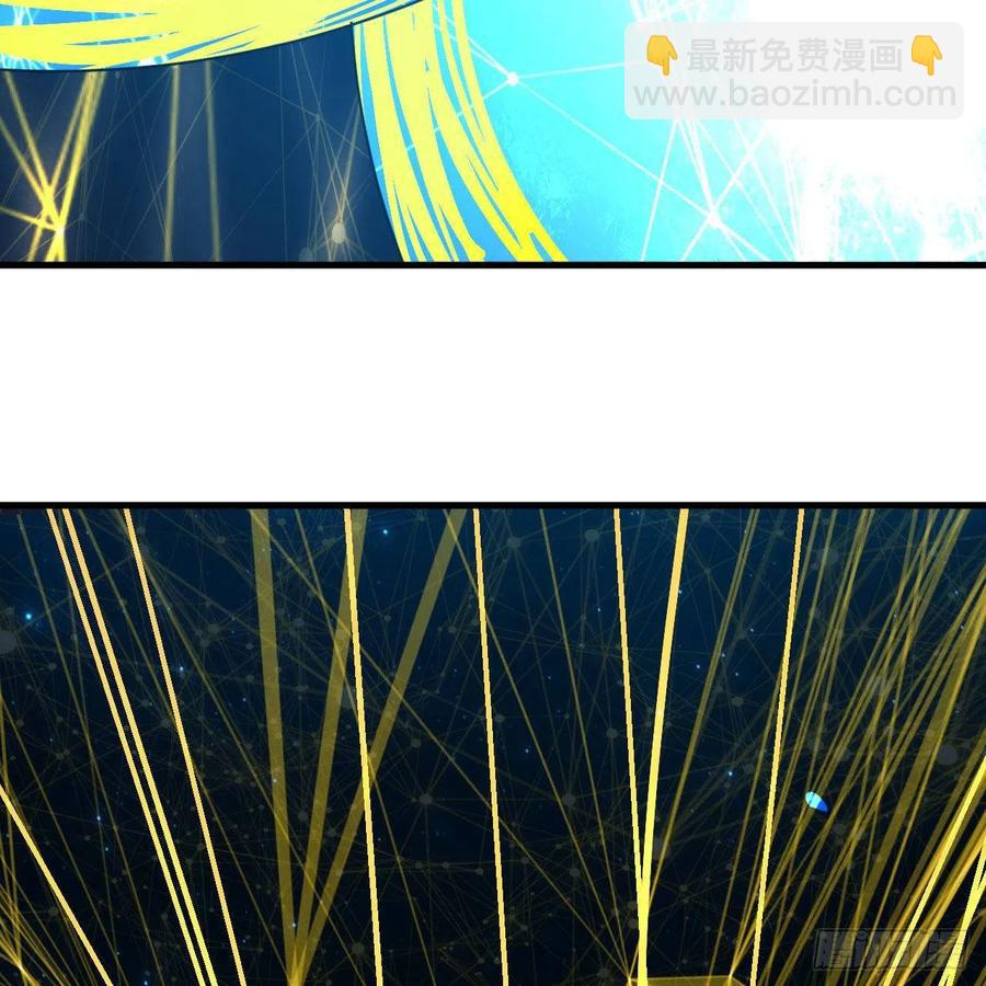 炼气练了三千年韩漫全集-250回 我拔你网线了啊无删减无遮挡章节图片 