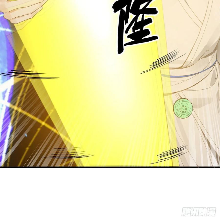 炼气练了三千年韩漫全集-250回 我拔你网线了啊无删减无遮挡章节图片 