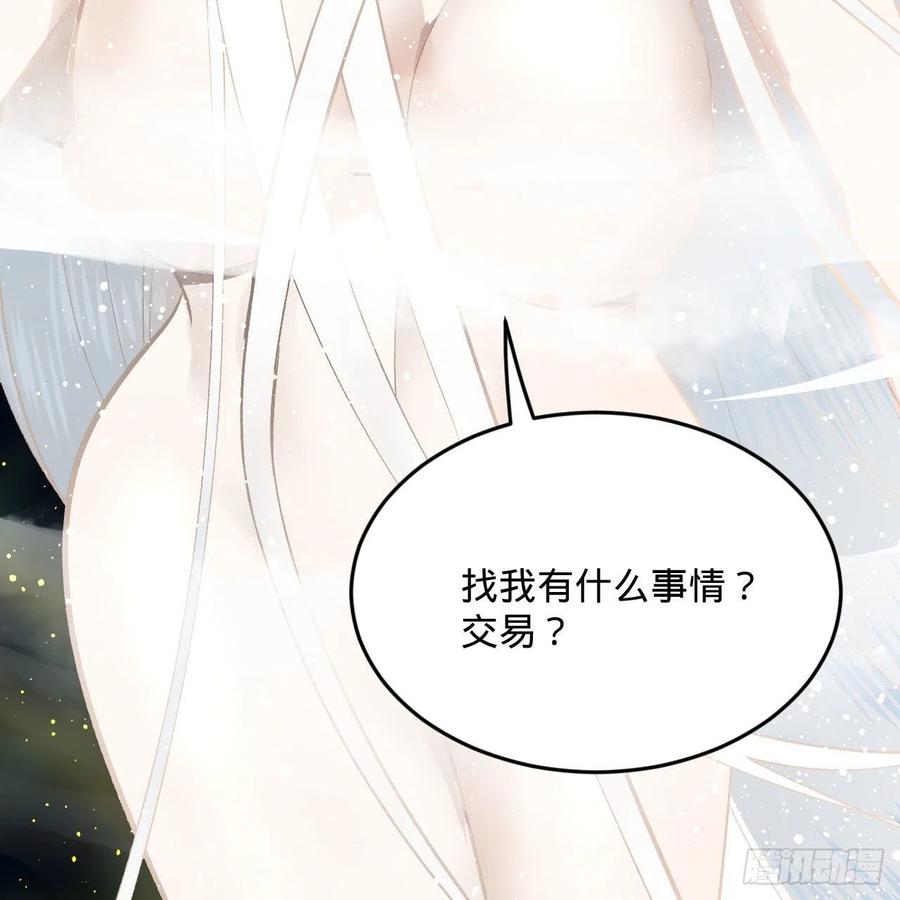 炼气练了三千年韩漫全集-250回 我拔你网线了啊无删减无遮挡章节图片 