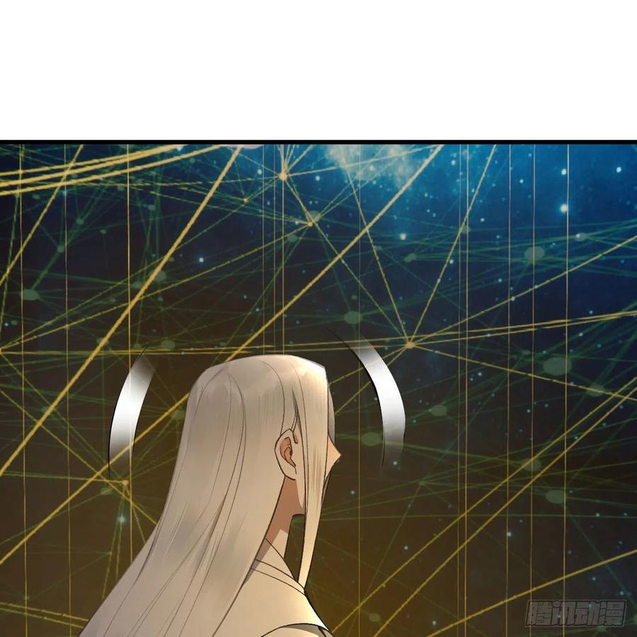 炼气练了三千年韩漫全集-250回 我拔你网线了啊无删减无遮挡章节图片 