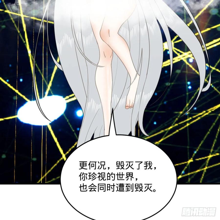炼气练了三千年韩漫全集-250回 我拔你网线了啊无删减无遮挡章节图片 