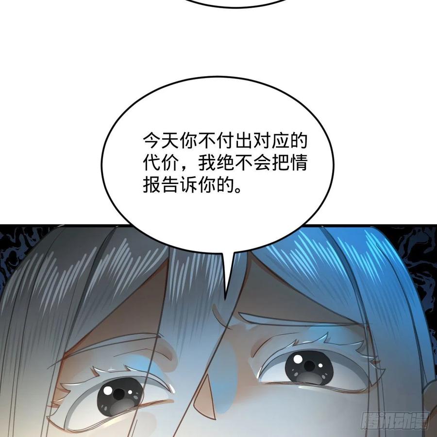 炼气练了三千年韩漫全集-250回 我拔你网线了啊无删减无遮挡章节图片 