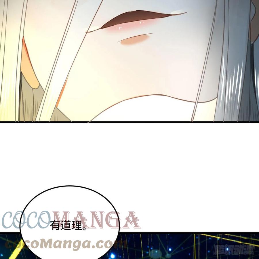 炼气练了三千年韩漫全集-250回 我拔你网线了啊无删减无遮挡章节图片 
