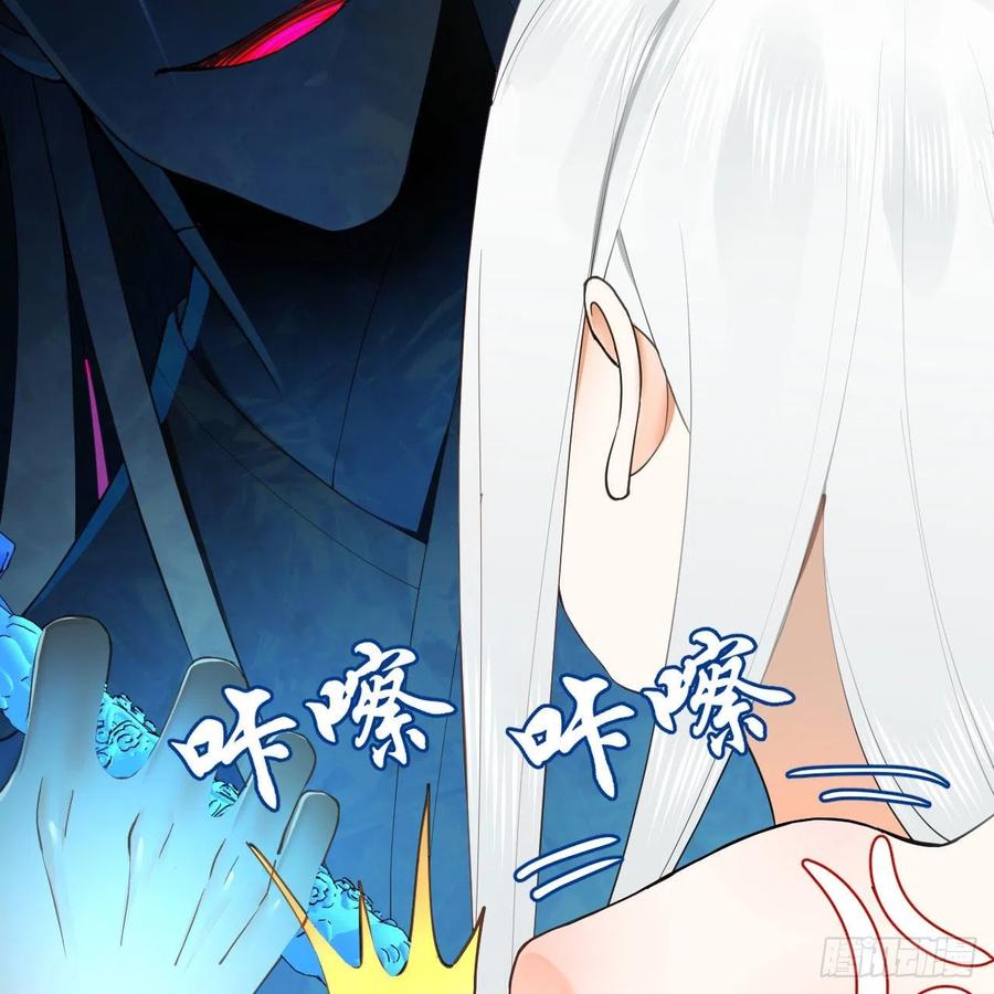 炼气练了三千年韩漫全集-251回 五帝会晤无删减无遮挡章节图片 