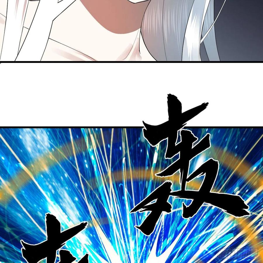炼气练了三千年韩漫全集-251回 五帝会晤无删减无遮挡章节图片 