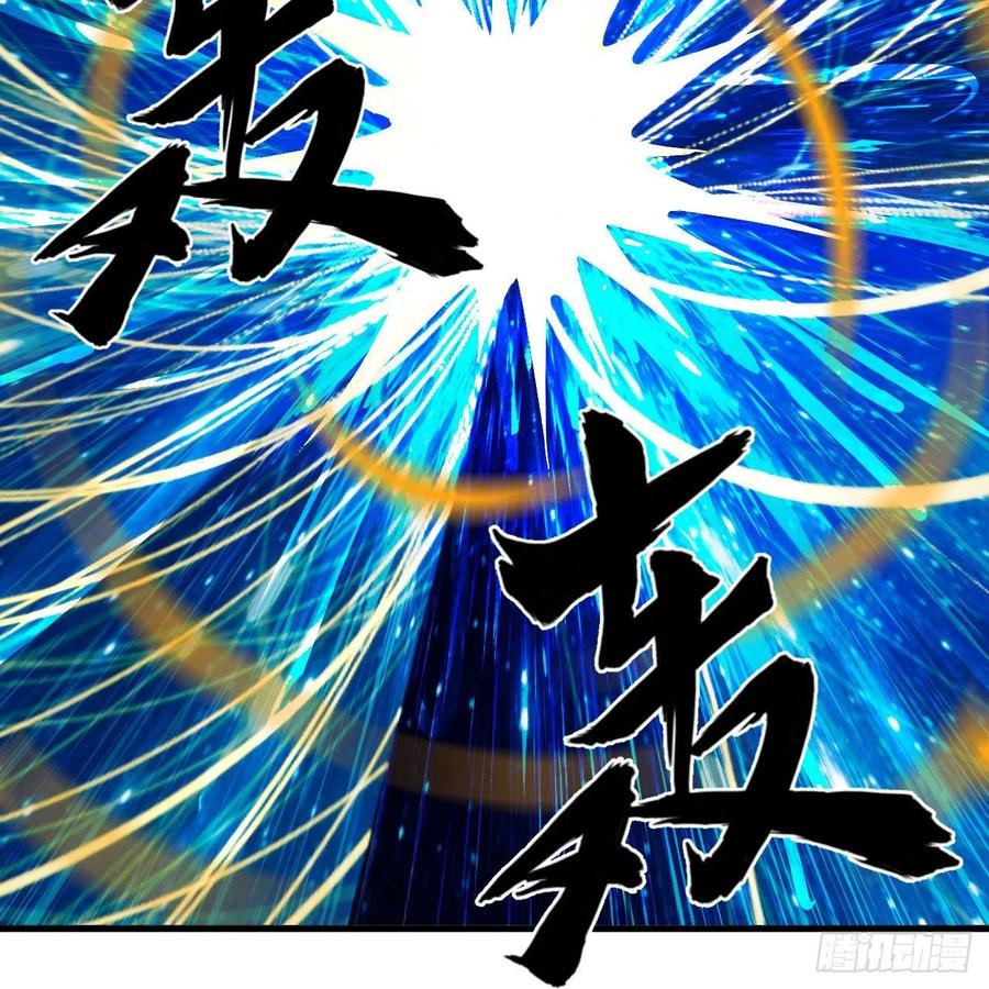 炼气练了三千年韩漫全集-251回 五帝会晤无删减无遮挡章节图片 