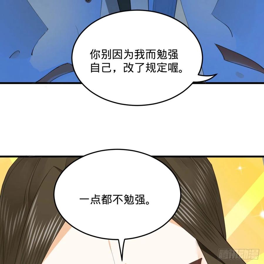 炼气练了三千年韩漫全集-251回 五帝会晤无删减无遮挡章节图片 