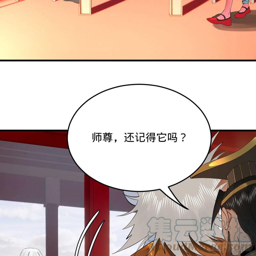 炼气练了三千年韩漫全集-251回 五帝会晤无删减无遮挡章节图片 