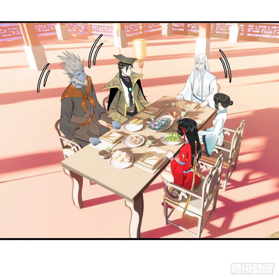 炼气练了三千年韩漫全集-251回 五帝会晤无删减无遮挡章节图片 