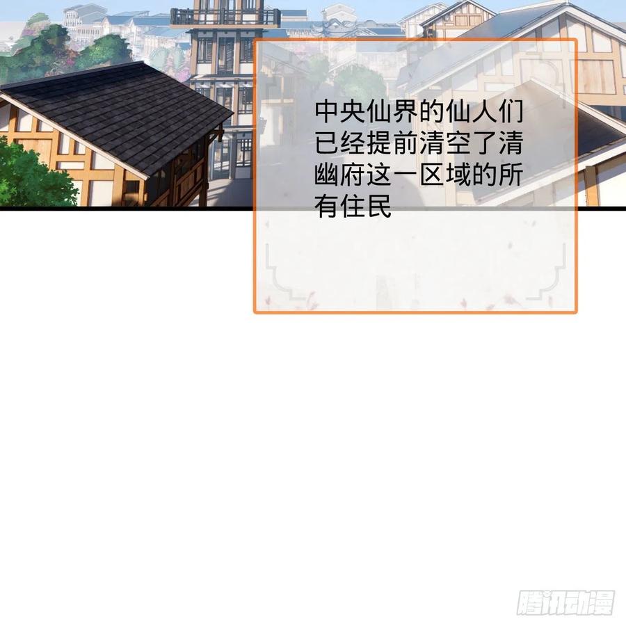炼气练了三千年韩漫全集-251回 五帝会晤无删减无遮挡章节图片 