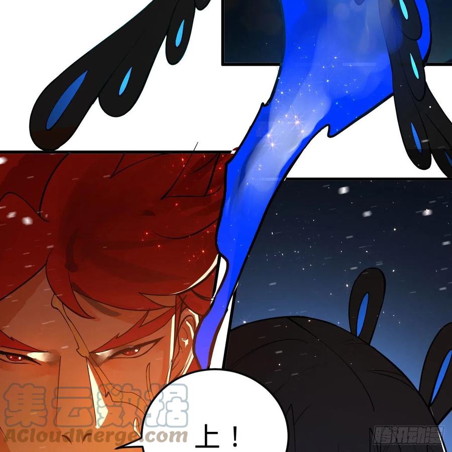 炼气练了三千年韩漫全集-252回 开战无删减无遮挡章节图片 