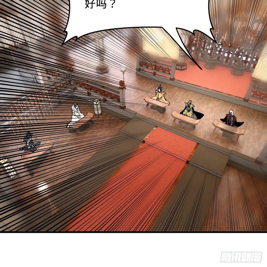炼气练了三千年韩漫全集-252回 开战无删减无遮挡章节图片 