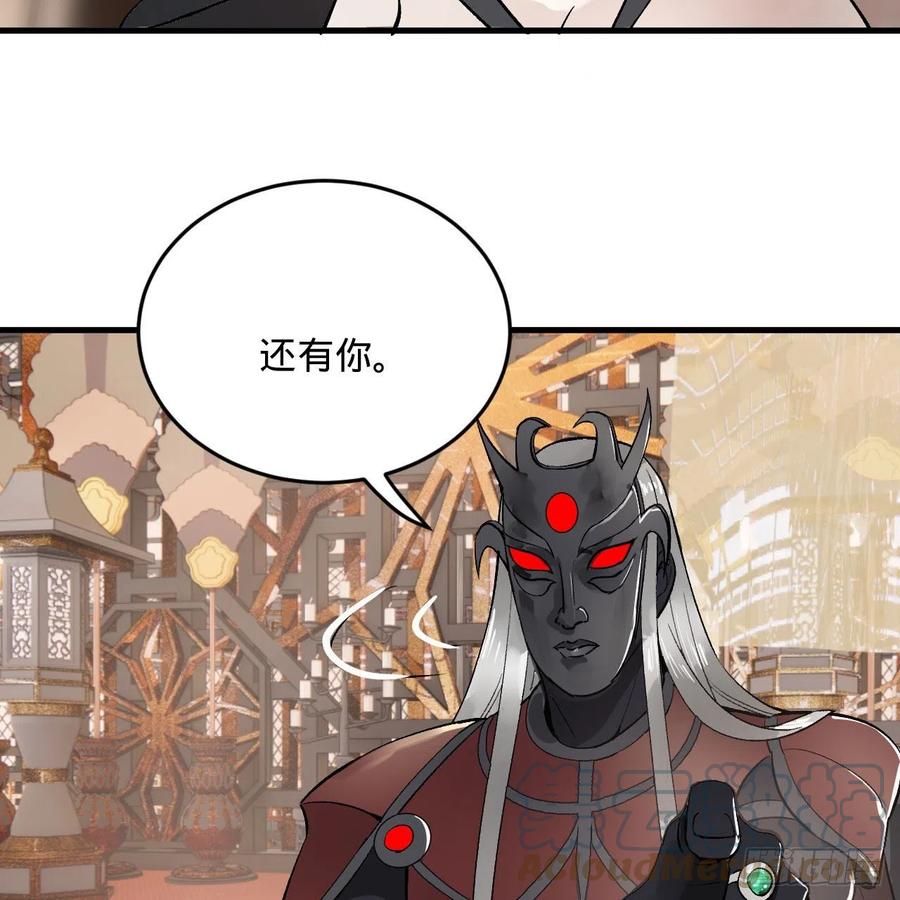 炼气练了三千年韩漫全集-252回 开战无删减无遮挡章节图片 