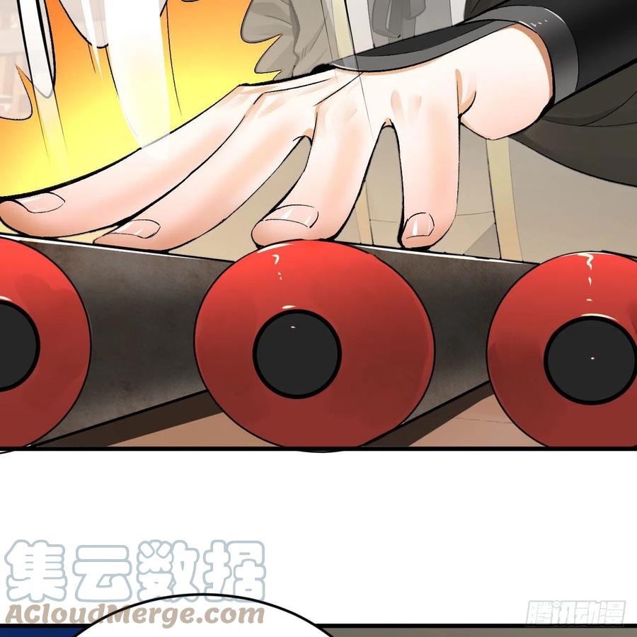 炼气练了三千年韩漫全集-252回 开战无删减无遮挡章节图片 