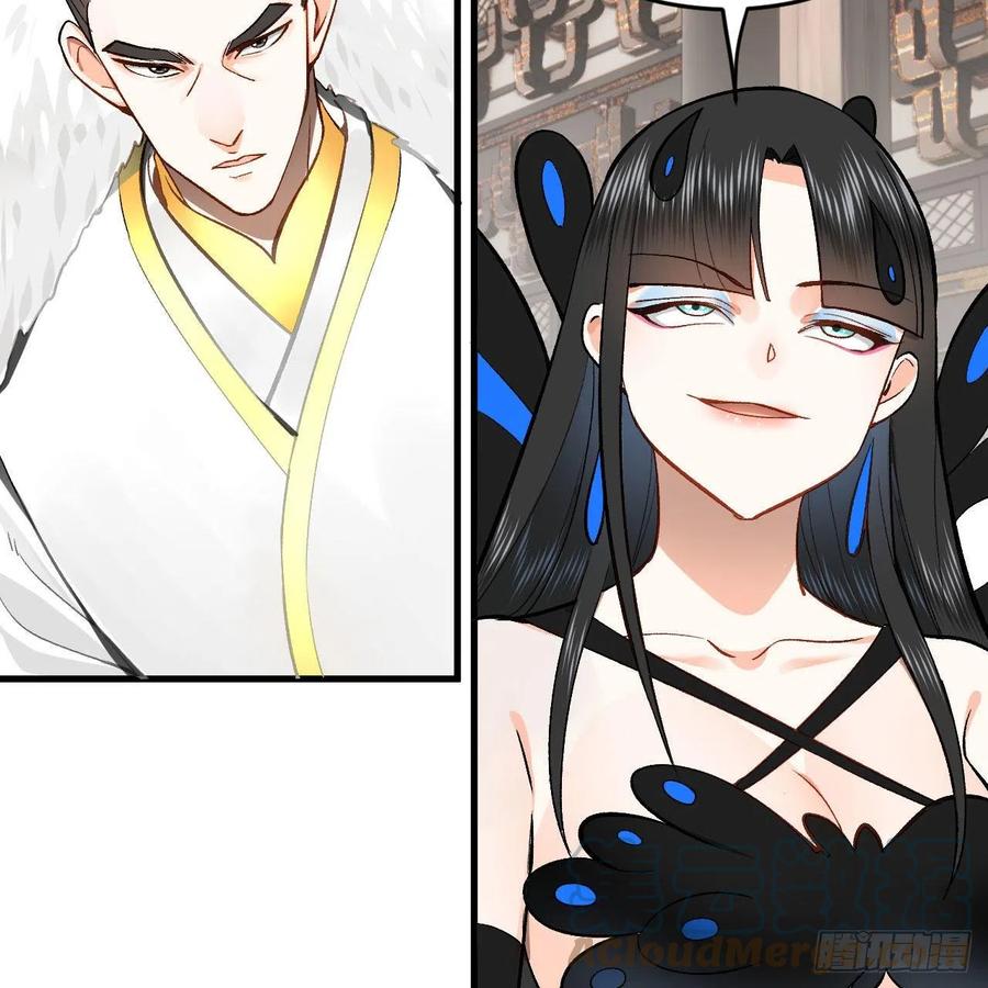 炼气练了三千年韩漫全集-252回 开战无删减无遮挡章节图片 