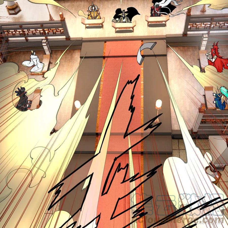 炼气练了三千年韩漫全集-252回 开战无删减无遮挡章节图片 