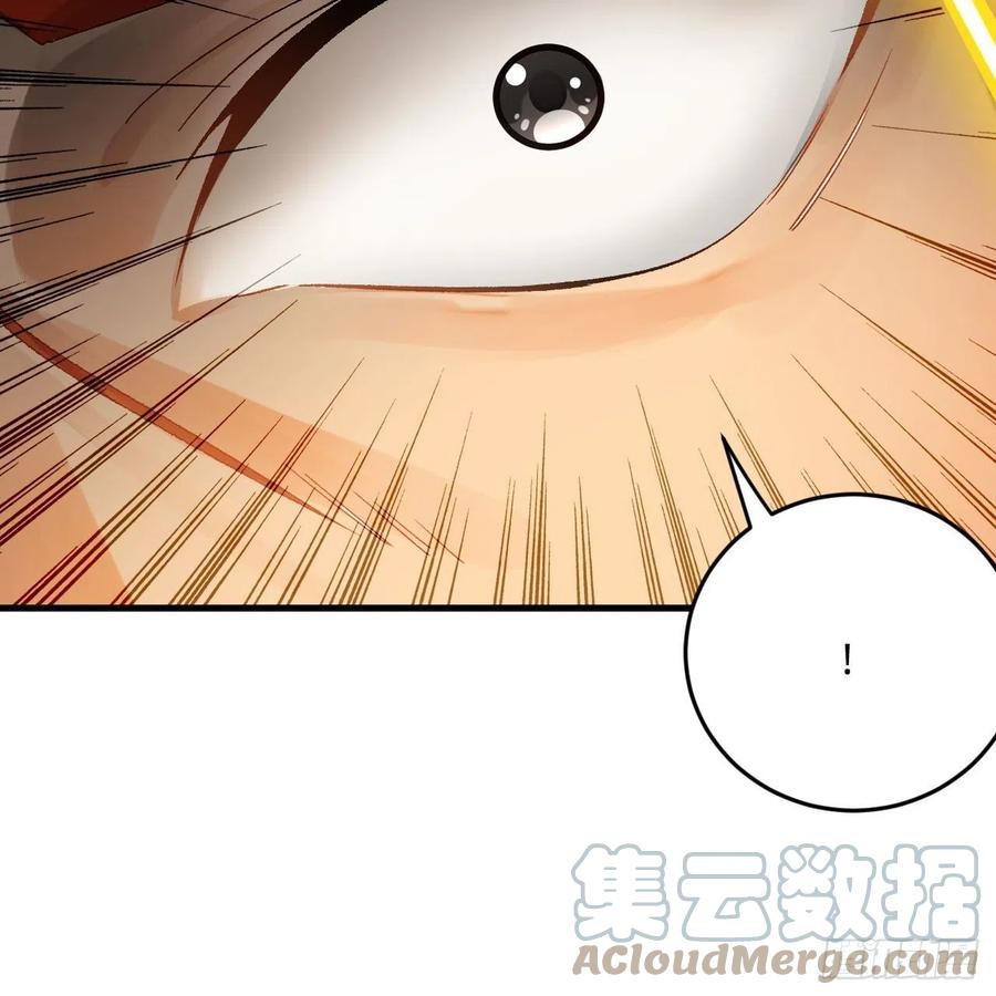 炼气练了三千年韩漫全集-252回 开战无删减无遮挡章节图片 