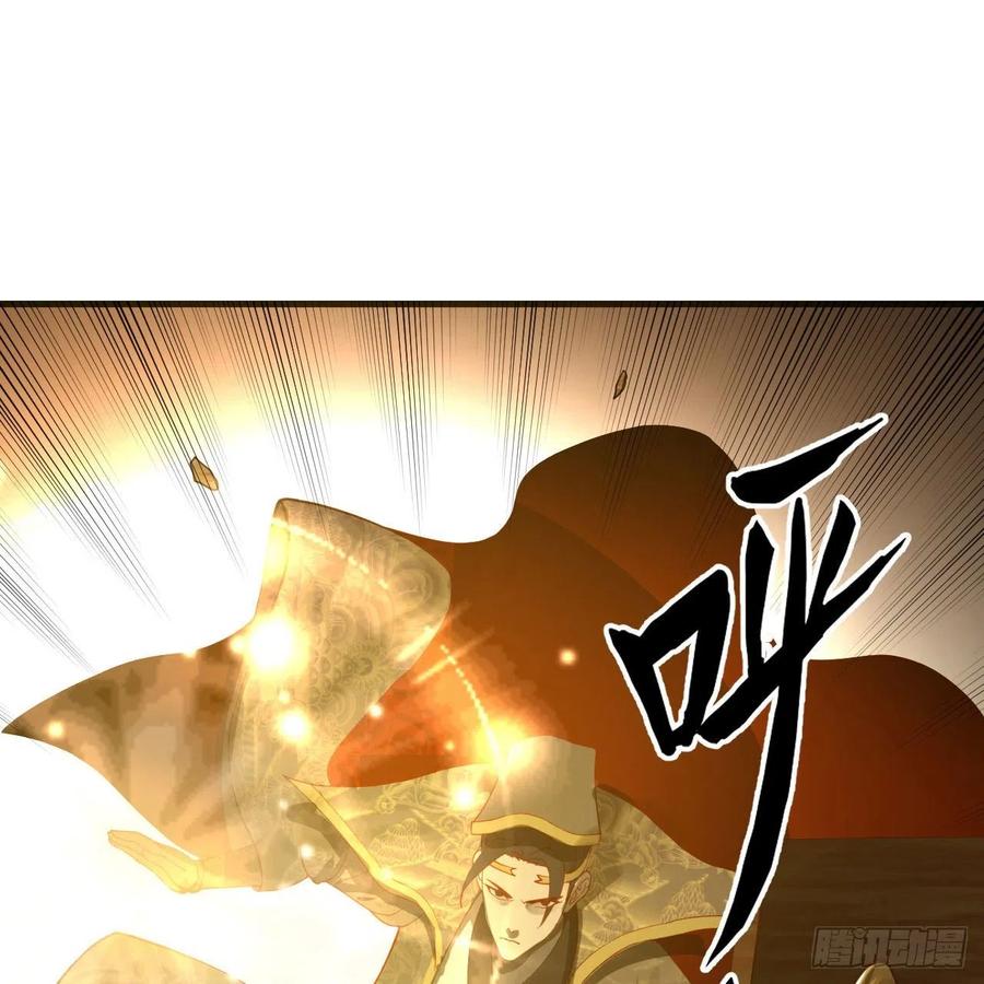 炼气练了三千年韩漫全集-252回 开战无删减无遮挡章节图片 